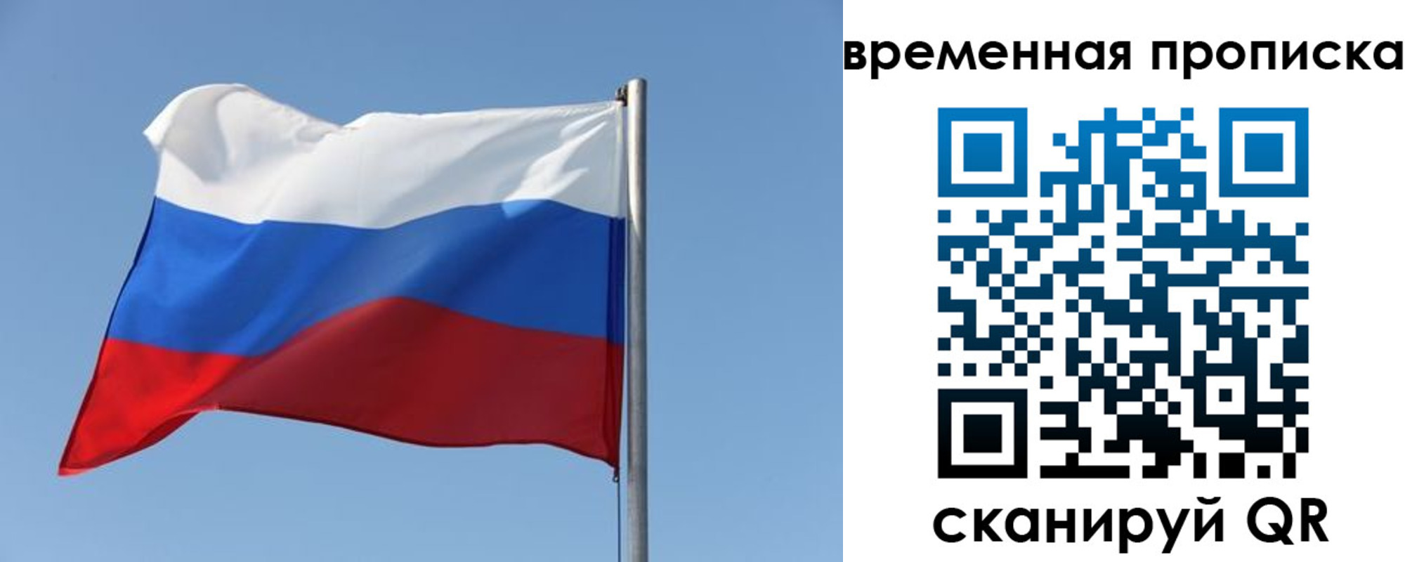где прописаться в Апатитах