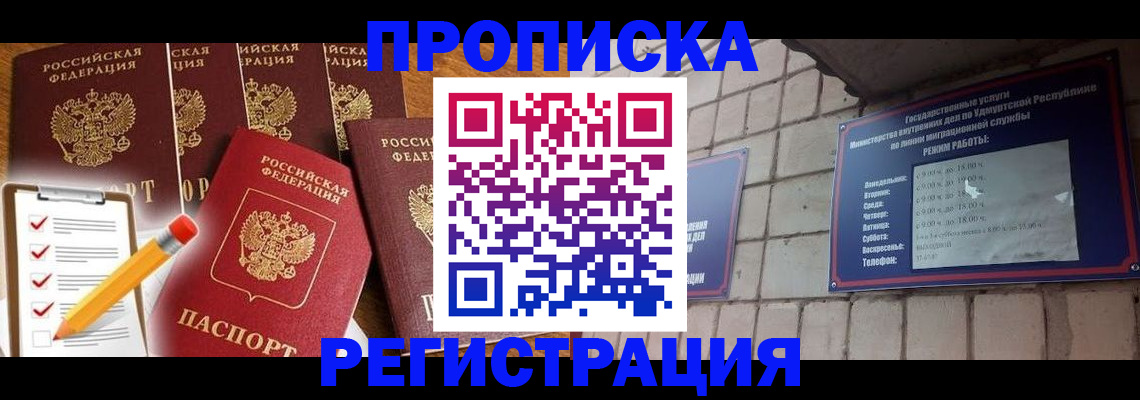 регистрация для дет. сада в Апатитах